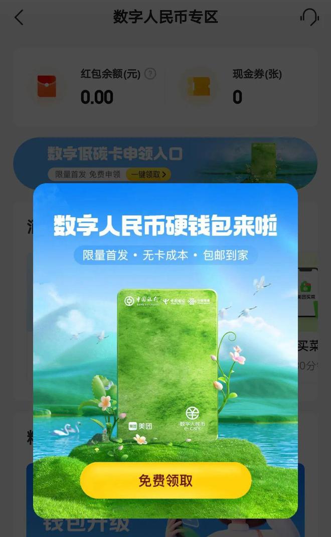 怎么把币安的币转到tp钱包_币钱包怎么用_币钱包安全吗