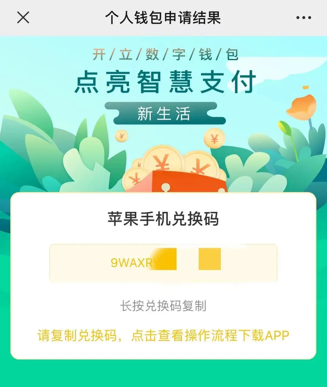 钱包弄脏了怎么清洗_tp钱包怎么弄ADpps_钱包弄丢了