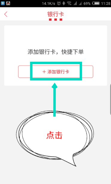 tp钱包怎么添加银行卡-教你轻松搞定！TP钱包添加银行卡全攻略