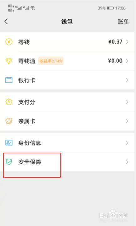 tp钱包怎么添加观察钱包_tp钱包观察钱包怎么转币_观察钱包怎么创建