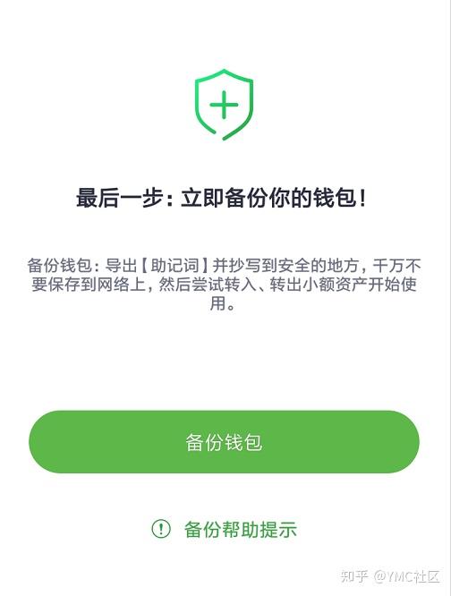 tp钱包资产归集_tp钱包资产不显示_tp钱包资产为零