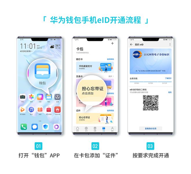 tp钱包身份钱包创建有什么用-数字经济时代，tp钱包身份钱包创建让你的个人信息更安全