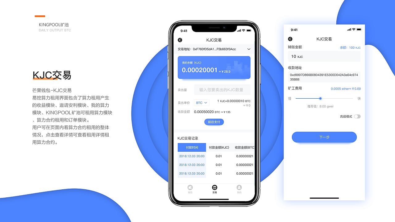 tp钱包电脑版没有币安链_币钱包app_币钱包怎么用