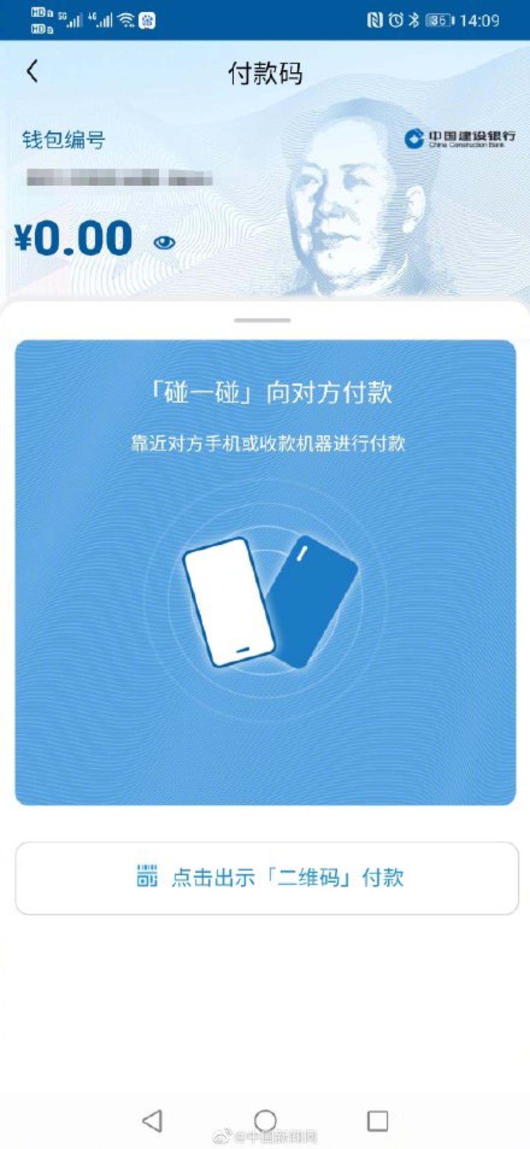 tp钱包登录_京东钱包登陆_tp钱包登陆