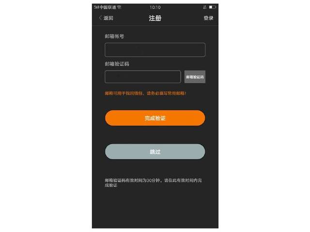 钱包转账会莫名的收到TRX_钱包转账提示验证签名错误_tp钱包如何转账usdt