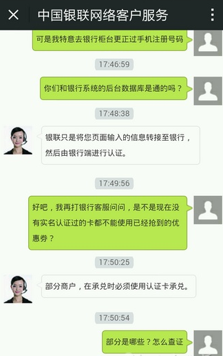 tp钱包在哪里实名认证-数字经济时代，我亲身体验tp钱包实名认证，结果让我惊喜连连