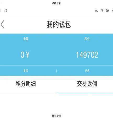 tp钱包怎么退出_tp钱包退出登录_钱包退出导航