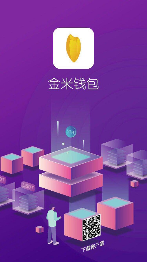 钱包创新_tp钱包不安全吗谁创造的_钱包的安全性