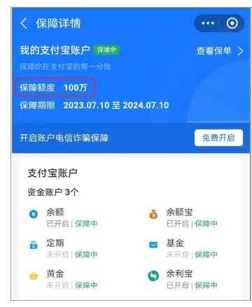 TP钱包里资产没有了怎么办_钱包没有钱怎么办_钱包有钱