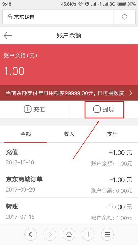 tp钱包app下载_极速钱包下载app_全民钱包下载app