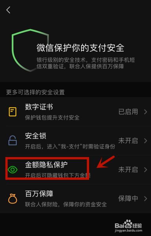 tp钱包公司能查到登录id吗-TP钱包登录id安全揭秘：你的隐私是否受保护？