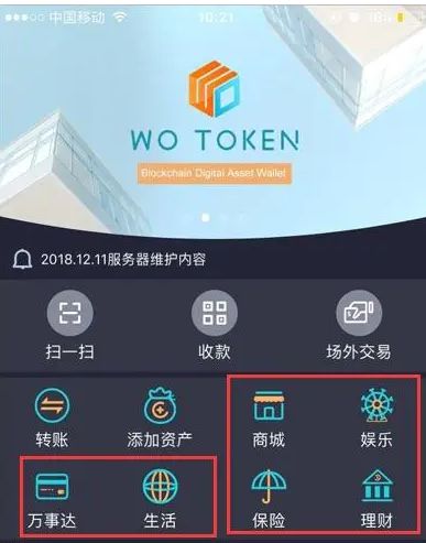 币钱包有什么用_币钱包app_tp钱包提币到火币