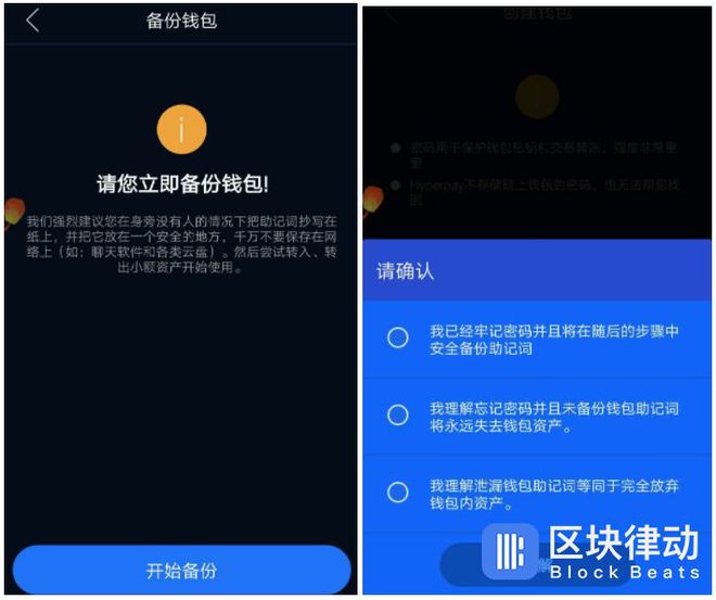 钱包安全锁怎么解除_tp钱包和im钱包哪个更安全_钱包安全排名