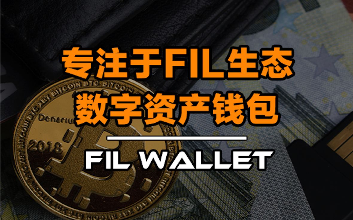 钱包网最新消息_钱包tp_tp钱包新闻