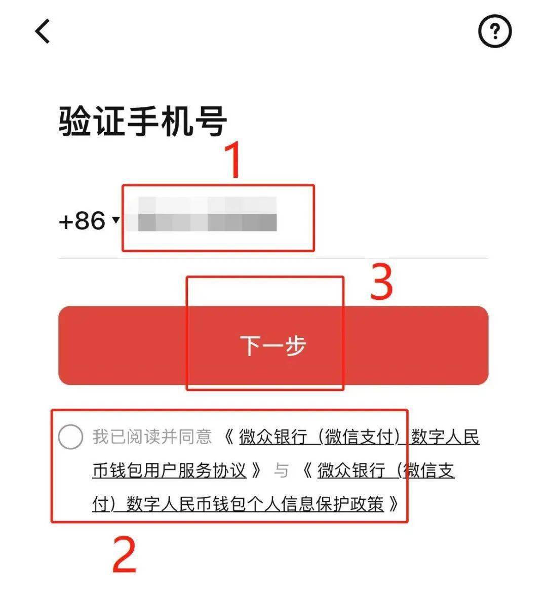 钱包的好处_tp钱包有什么好处_钱包的坏处