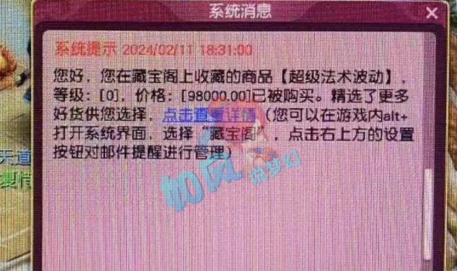 tp钱包提示危险-TP钱包警报！小心不法分子伪造官网骗取个人信息