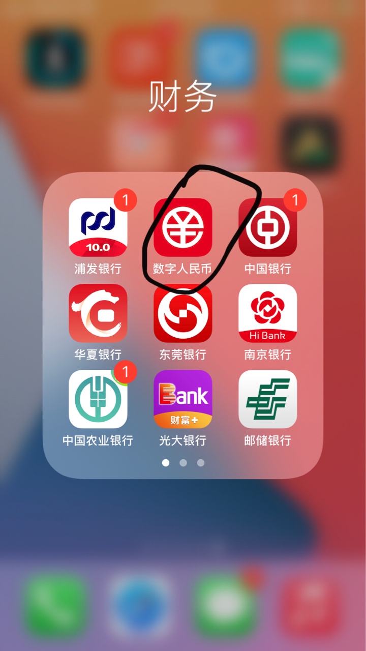 苹果手机tp钱包下载_苹果手机tp钱包_tp钱包iphone