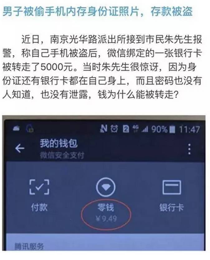 tp钱包的币被盗找回_币被盗了怎么找回来吗_币被盗了