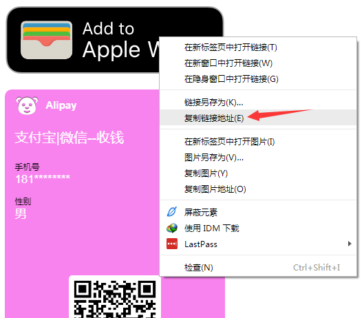 ios下载tp钱包_苹果手机下载tp钱包_apple钱包下载