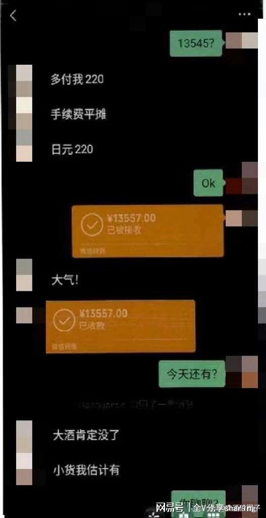 tp钱包被骗了能不能找回钱_钱被骗找回来的几率有多大_帮找回被骗的钱的骗局