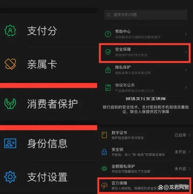 tp钱包如何转账到交易所-转账到交易所，三招让你安心又顺利