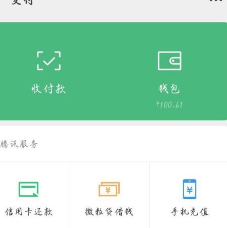 钱包tp_tp钱包网页调试_钱包使用教程