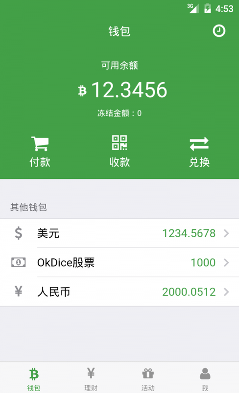 tp钱包如何用usdt对换波场_波场钱包对接_波场钱包转不出usdt