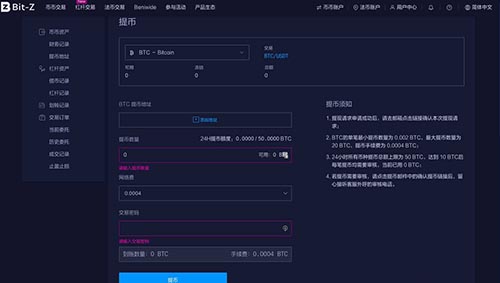 钱包提现_tp钱包提usdt_钱包提现怎么免手续费