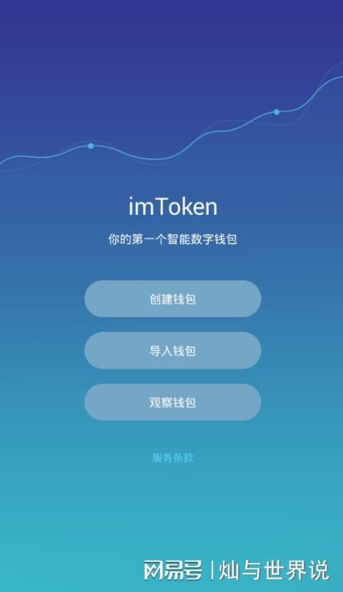 TP钱包币安链怎么买币_币链app_币钱包怎么使用