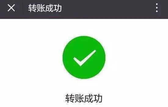 chia钱包转账费用_钱包转钱包有手续费吗_tp钱包怎么转账到欧意