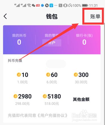 tp钱包授权取消不了_如何关闭钱包授权_钱包授权取消手续费