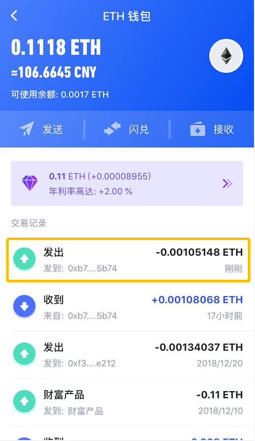 怎么转入tp钱包_钱包转入零钱通有什么好处_钱包转入银行卡怎么转