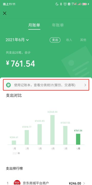 tp钱包金额不对-TP钱包金额显示错误？别慌，这几招教你解决