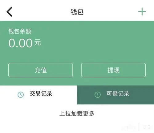 向钱包充值_钱包怎么充钱_如何往tp钱包里充钱