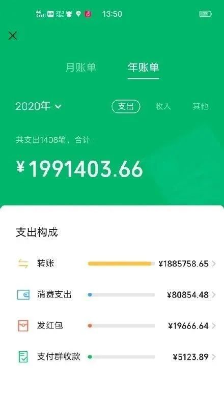 tp钱包使用教程ios_钱包ipos怎么用_钱包app怎么使用