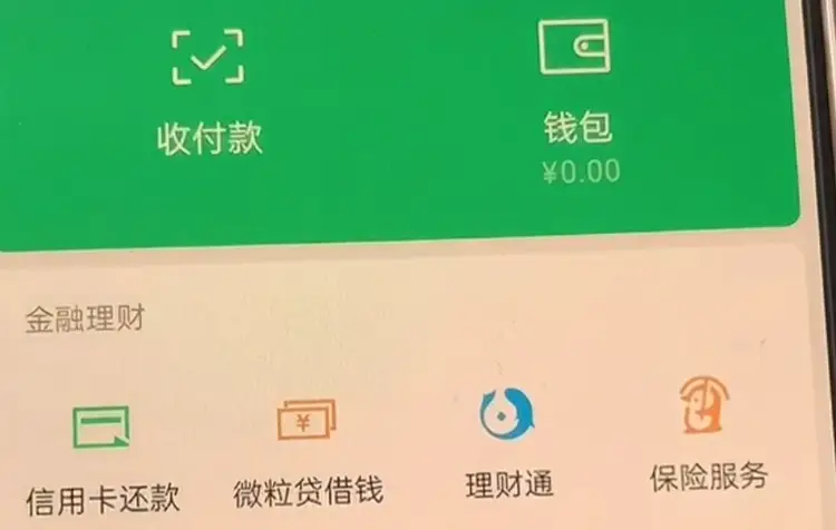 钱包ipos怎么用_钱包app怎么使用_tp钱包使用教程ios