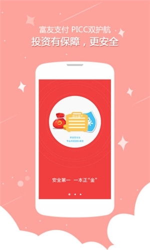 tp钱包官网下载1.2.6_钱包官网下载imtoken_钱包官网下载