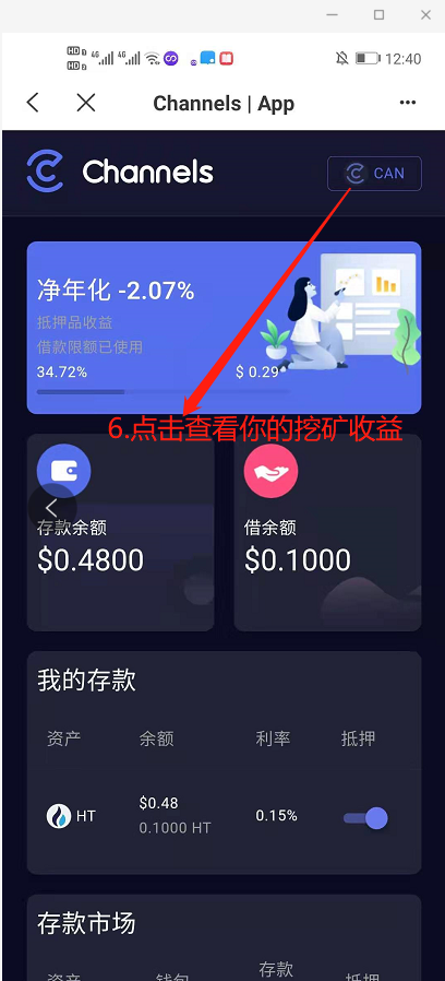 tp钱包怎么清理授权_tp钱包权限管理_钱包解除授权