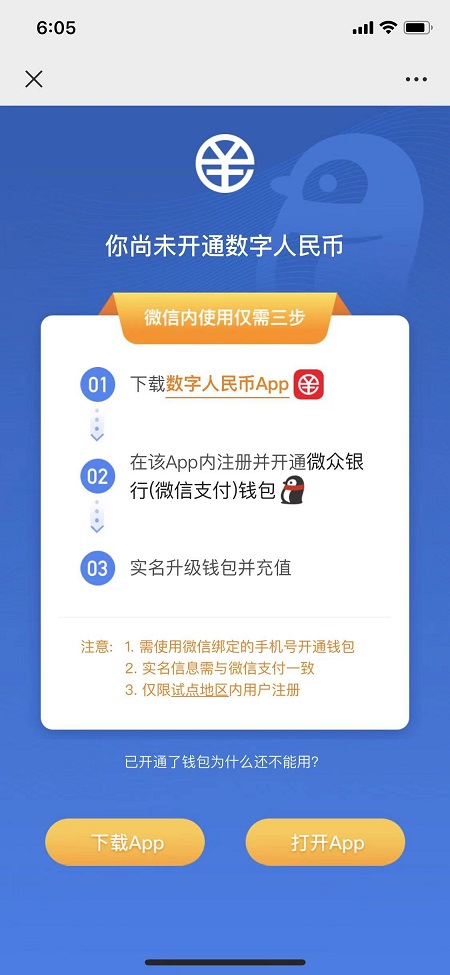 tp钱包官网下载1.4.1_钱包官网下载_钱包app首页