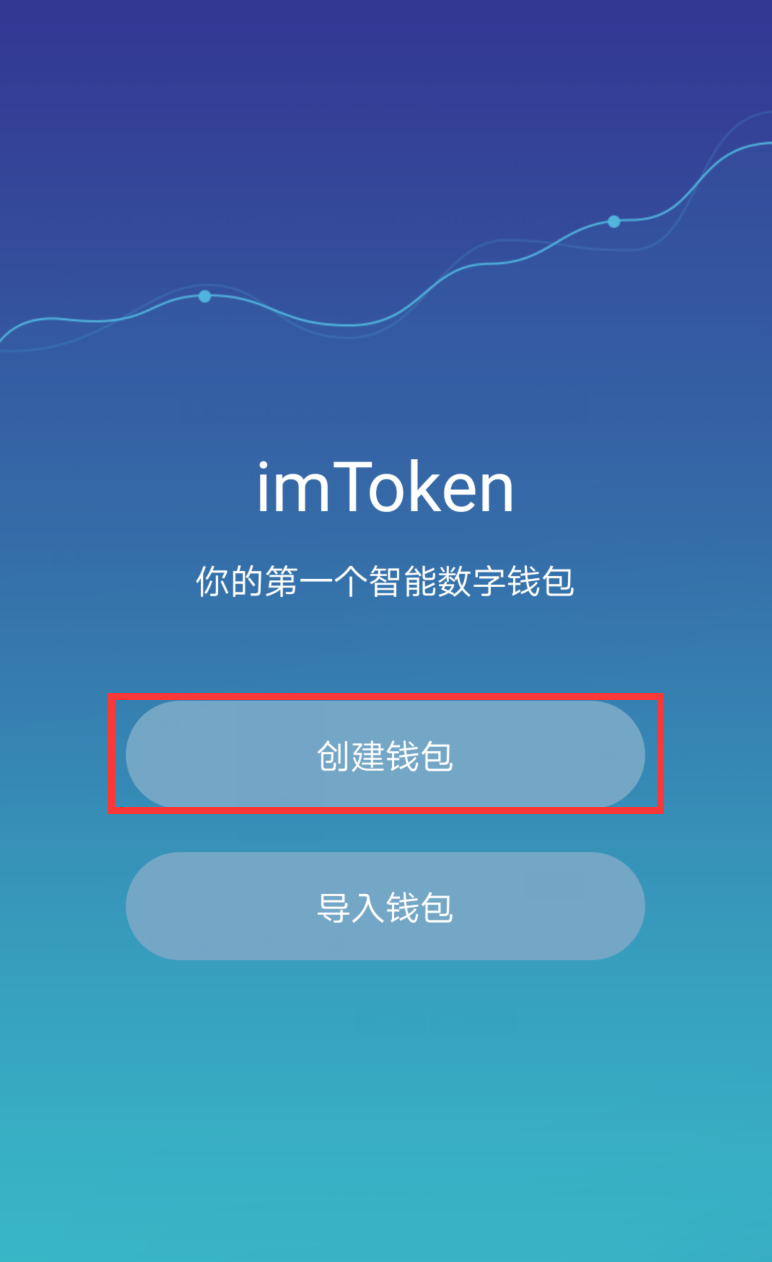 用tp钱包买币_钱包买币和交易所买币的区别_钱包买币是什么意思