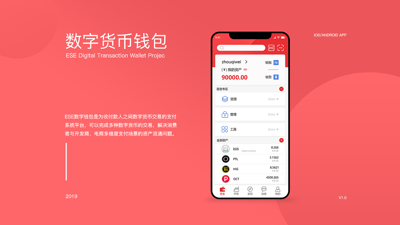 币钱包app_在tp钱包里怎么买币加载器_币钱包怎么用