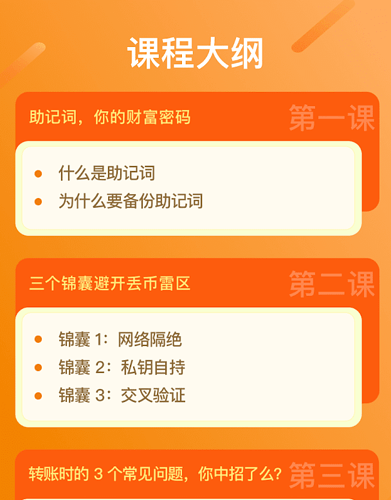 tp钱包连接钱包_钱包连接不到互联网_tp钱包怎么连接