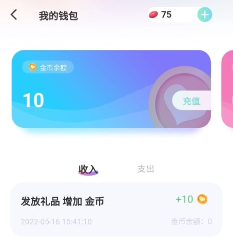 tp钱包怎么授权别人_钱包授权怎么取消_钱包授权是什么意思