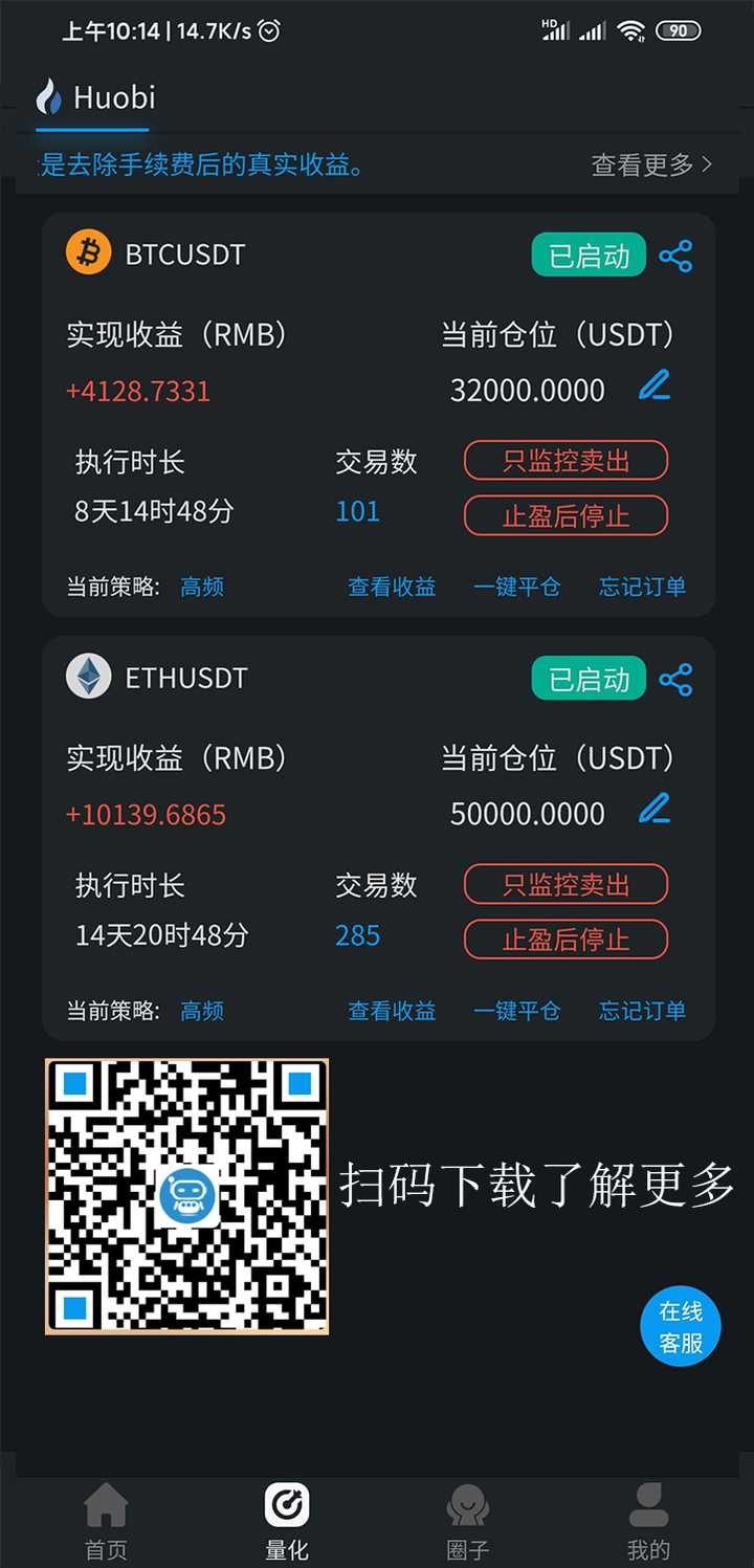 下载π钱包_钱包最新版本_TP钱包app下载1.27版本