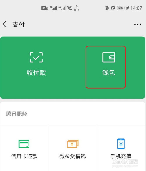 tp钱包只有助记词就能找回来吗_钱包助记词干什么用的_钱包助记词对照表