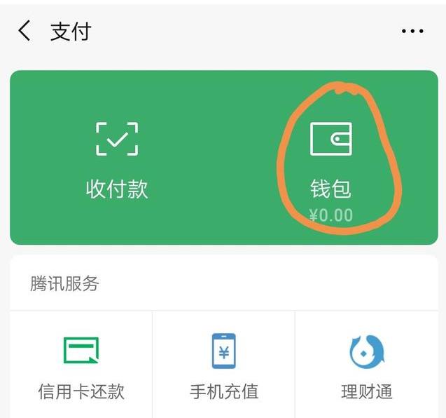 tp钱包电脑端_tp钱包有电脑版吗_pc钱包