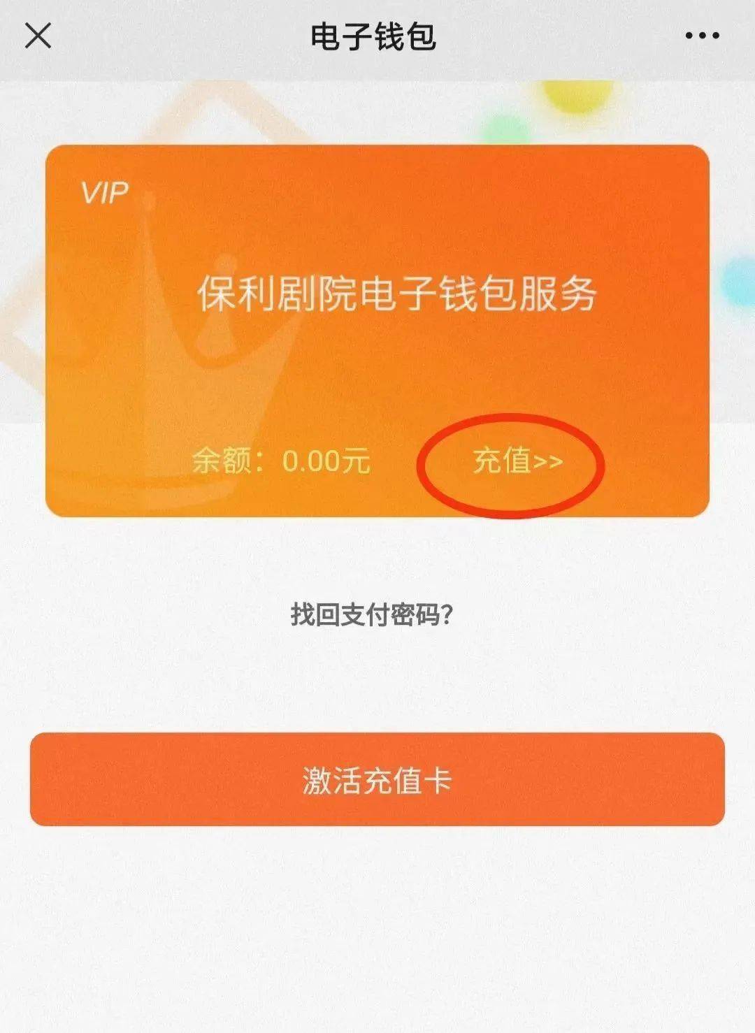 tp钱包删除了还有吗_钱包删除公交卡怎么恢复_钱包删除了怎么找回