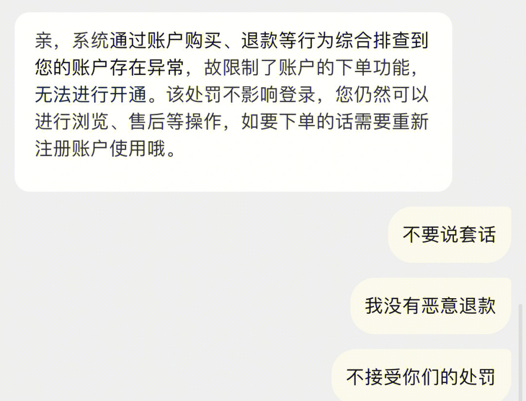 tp钱包中毒_tp钱包资产莫名其妙被盗_tp钱包老是提示恶意