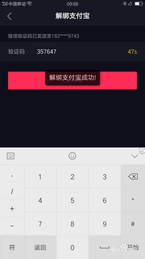tp钱包怎么闪兑_tp钱包闪兑一直在兑换中_tpt钱包闪兑