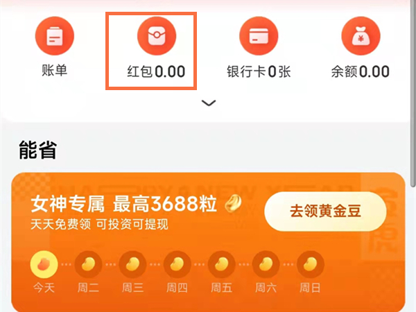 tp钱包怎么交易币-不知道如何在TP钱包交易？一次搞定兑换和买入操作